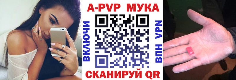 продажа наркотиков  Кораблино  Alfa_PVP Соль 