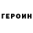 Alpha PVP СК buronov ganisher