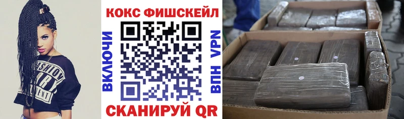 Кокаин Эквадор где купить MEGA зеркало Кораблино