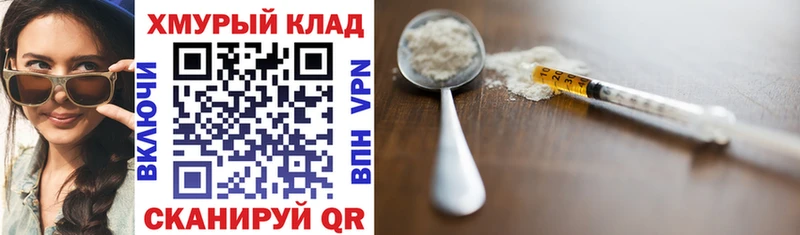 Героин герыч  Кораблино 