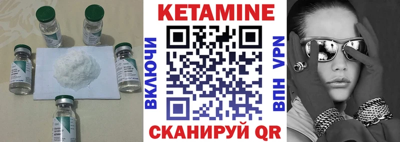 Кетамин VHQ как найти закладки Кораблино