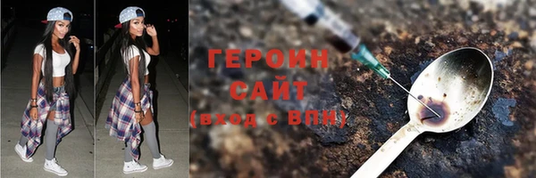 амфетамин Галич