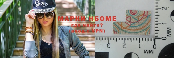 синтетический гашиш Краснослободск