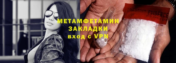 амф Коряжма