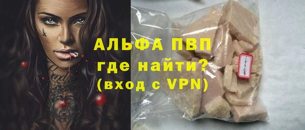 синтетический гашиш Краснослободск