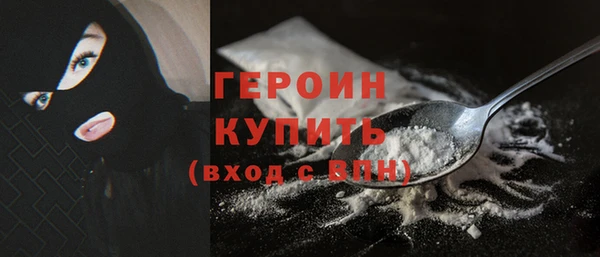 синтетический гашиш Краснослободск