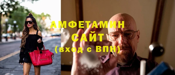 амфетамин Гатчина