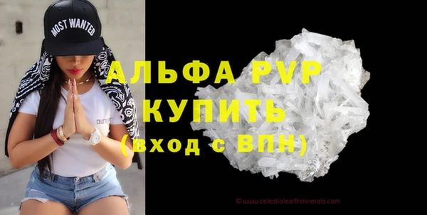ALPHA-PVP Корсаков
