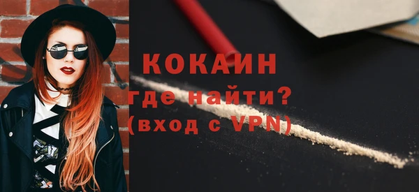 дистиллят марихуана Красноперекопск