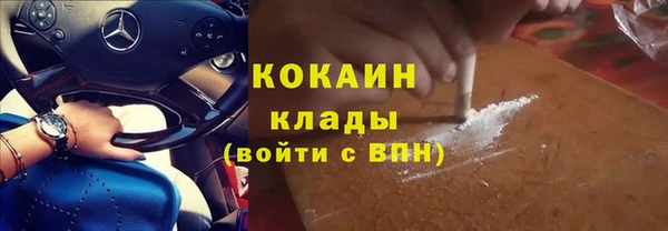 ALPHA-PVP Корсаков