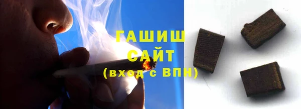 дистиллят марихуана Красноперекопск