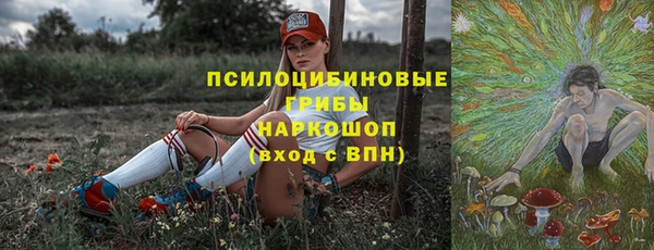 дистиллят марихуана Красноперекопск