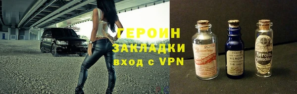 ALPHA-PVP Корсаков