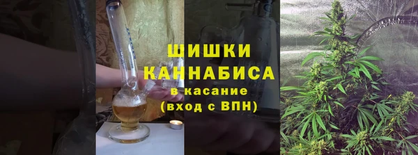синтетический гашиш Краснослободск
