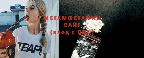 мефедрон Козловка