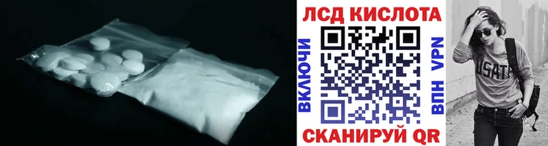darknet как зайти  Кораблино  Лсд 25 экстази кислота 