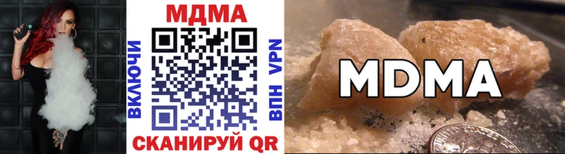 MDMA Molly  Кораблино 
