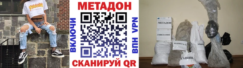 хочу   Кораблино  Метадон белоснежный 