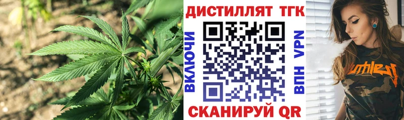 Дистиллят ТГК Wax  хочу наркоту  Кораблино 